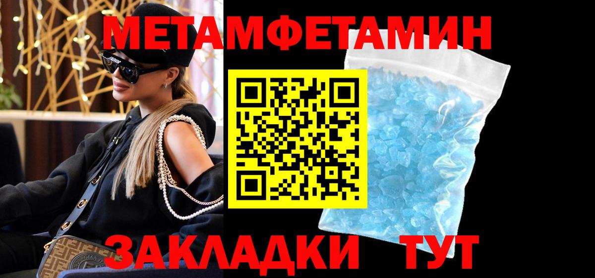 Amphetamine VHQ Янаул