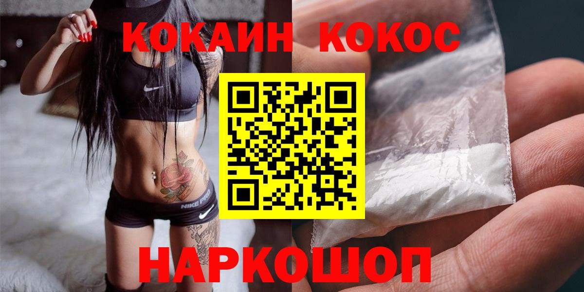 COCAIN Эквадор Янаул