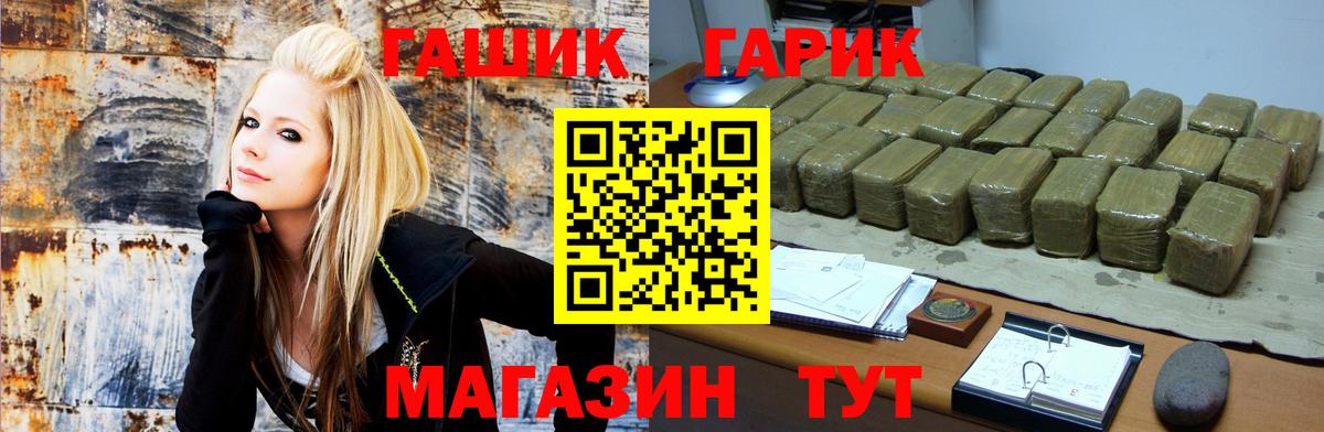 ГАШ Изолятор Янаул