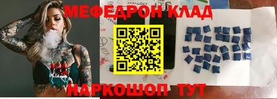 наркотики Обь