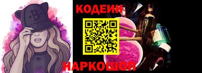 наркотики Обь