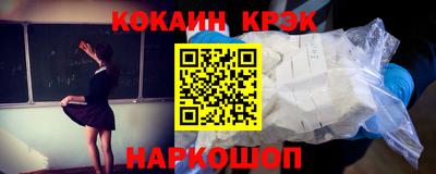 наркотики Обь