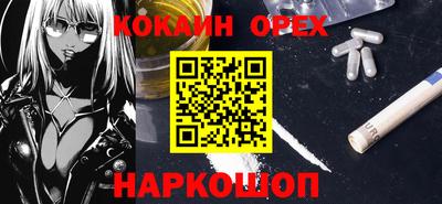 наркотики Обь