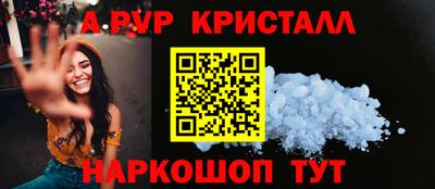 наркотики Обь