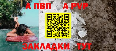наркотики Обь