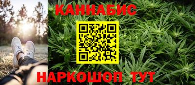 наркотики Обь