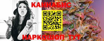 наркотики Обь
