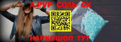 наркотики Обь