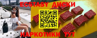 наркотики Обь