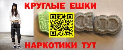 наркотики Обь