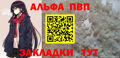 наркотики Обь