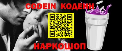 наркотики Обь