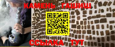 гашик Нягань