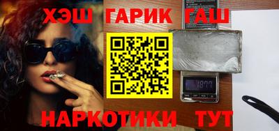 наркотики Обь
