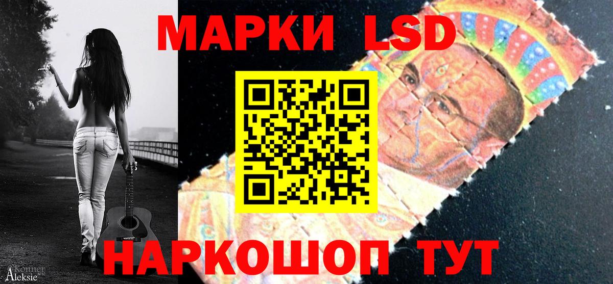 mega сайт  Лсд 25 экстази кислота  Вход с VPN  Янаул  LSD-25 экстази кислота 