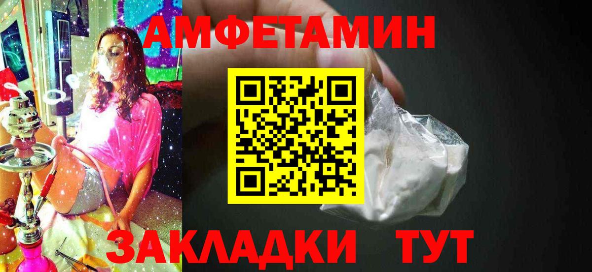 Первитин мет Янаул