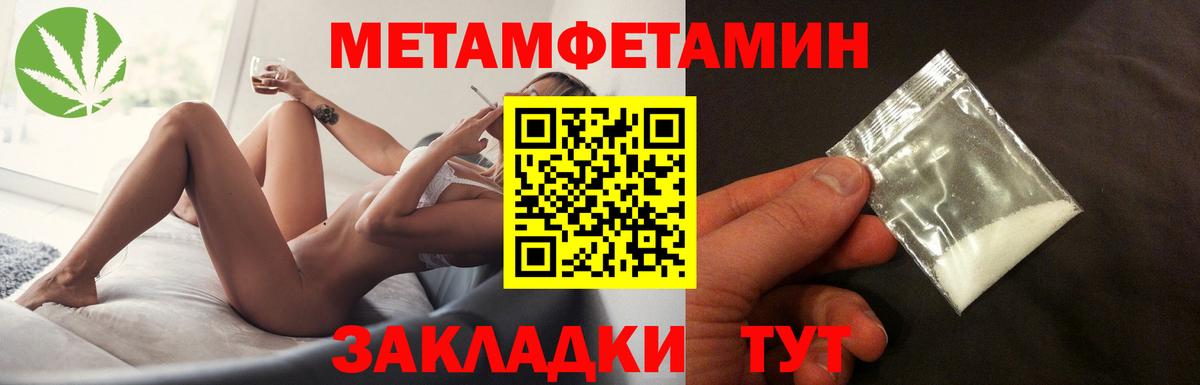 Кокаин  Янаул  Канабис  Вход с VPN  МЕФ   Гашиш 