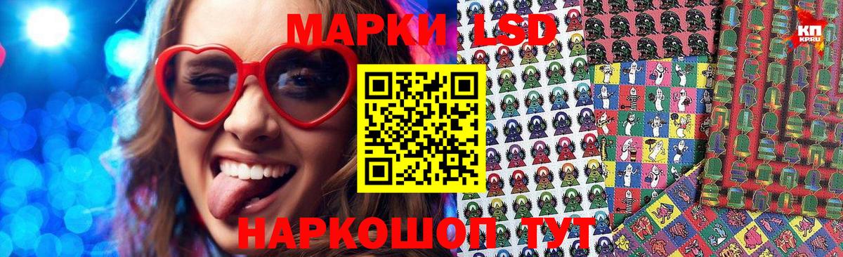Марки 25I-NBOMe 1,8мг Янаул