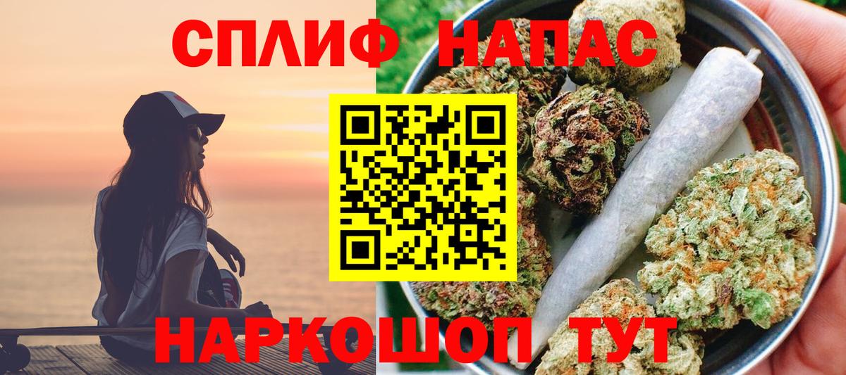 Бошки Шишки гибрид  Канабис AK-47  Вход с VPN  Янаул 